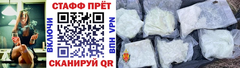 Купить наркоту Южно-Сахалинск Галлюциногенные грибы Alpha PVP ГАШ Бутират Конопля Меф