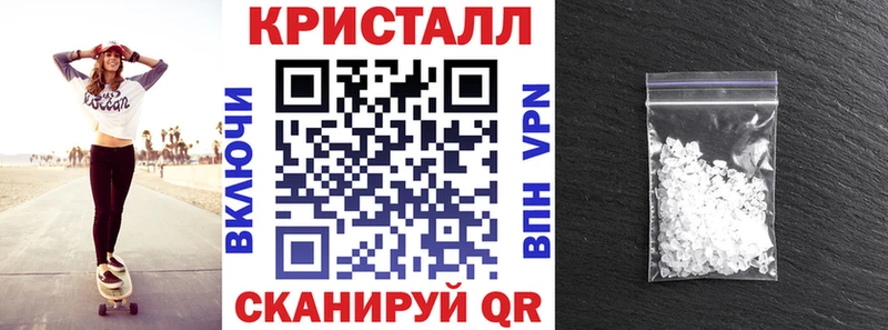 АМФЕТАМИН 97%  Южно-Сахалинск 