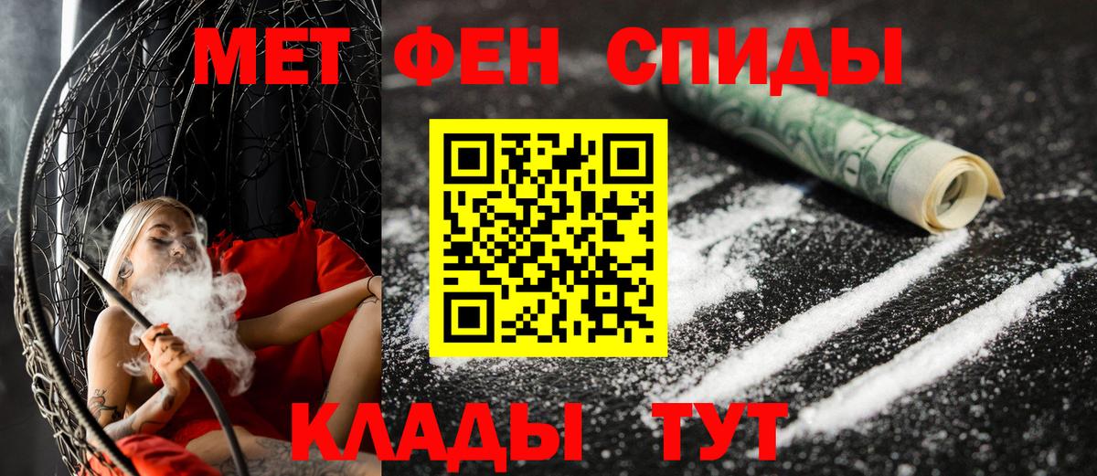 Amphetamine 97% Южно-Сахалинск