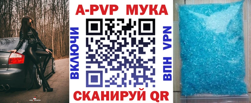 где можно купить наркотик  Южно-Сахалинск  shop какой сайт  A PVP крисы CK 