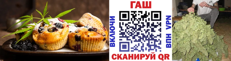 Cannafood марихуана  сайты даркнета Telegram  ссылка на мегу ссылки  Южно-Сахалинск  что такое  