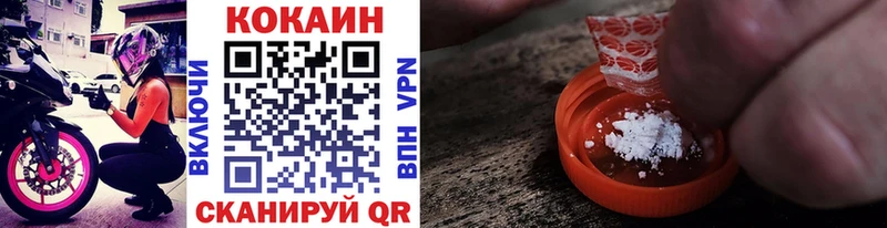 COCAIN Эквадор  Южно-Сахалинск 
