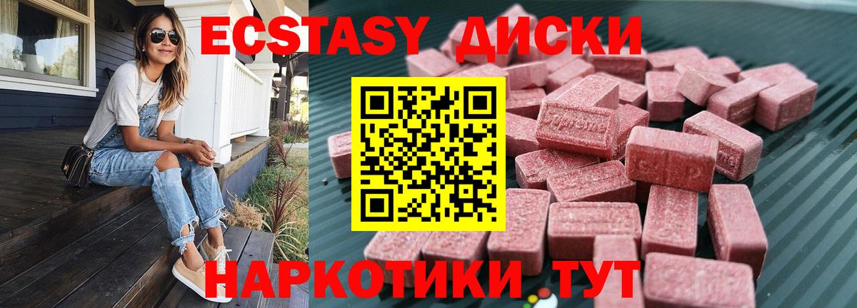 Экстази louis Vuitton Южно-Сахалинск