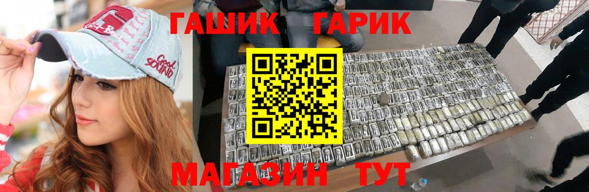 Гашиш гарик Южно-Сахалинск