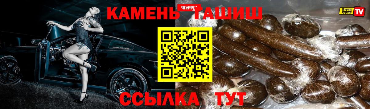 ГАШИШ Cannabis  ГАШ Изолятор  Вход с VPN  Южно-Сахалинск 
