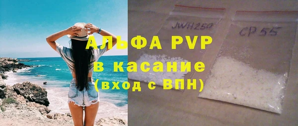 трава Магас
