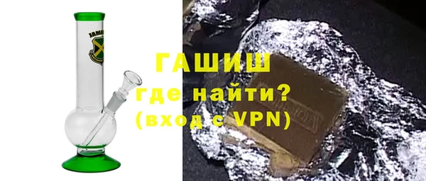 трава Магас