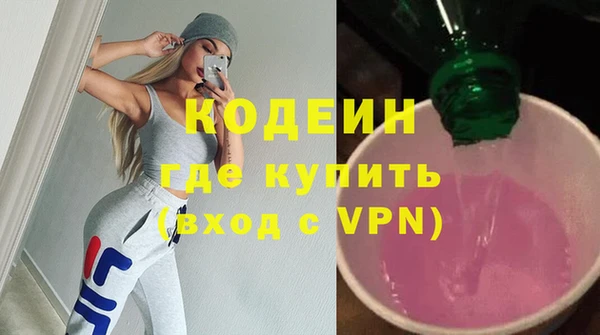 первитин Мегион