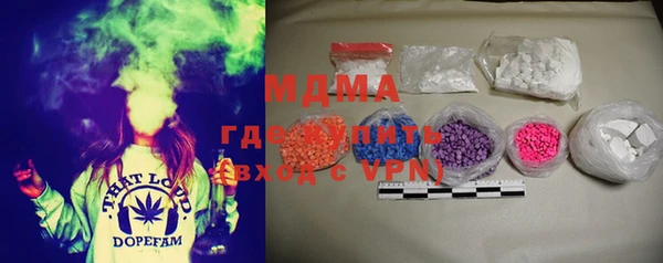 трава Магас
