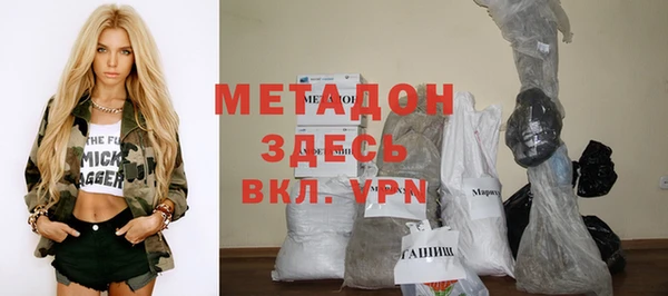 бутират Медногорск