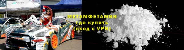трава Магас