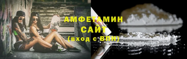 первитин Мегион