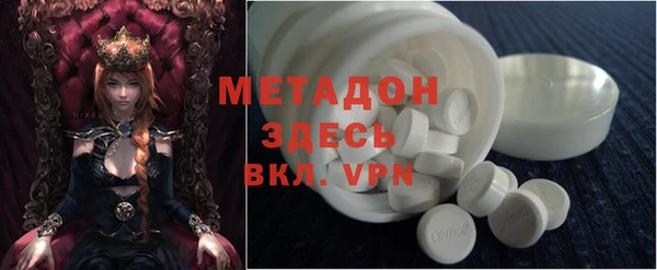 бутират Медногорск