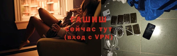 трава Магас