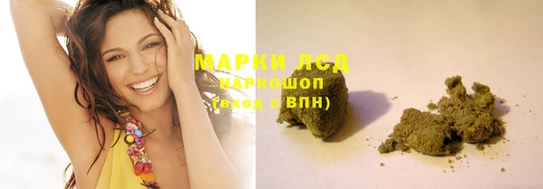 марки lsd Медвежьегорск