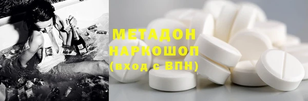 бутират Медногорск