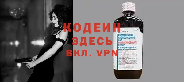 первитин Мегион