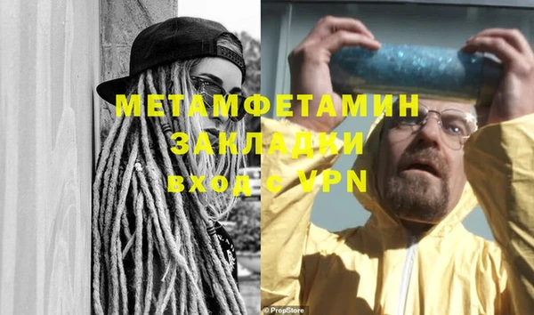 бутират Медногорск