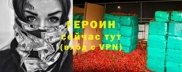 трава Магас