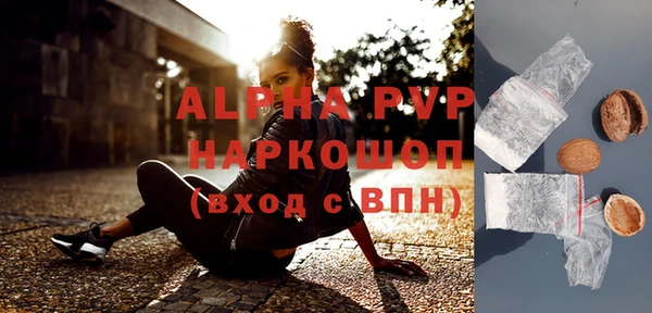 мефедрон Майский