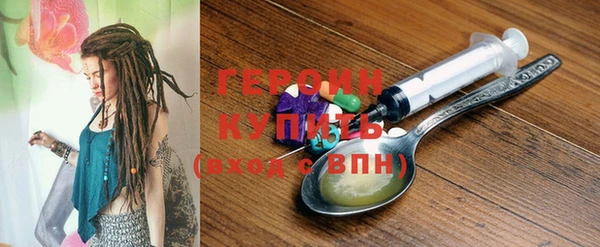 первитин Мегион