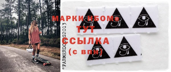 мефедрон Майский