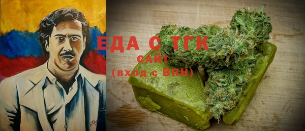 мефедрон Майский