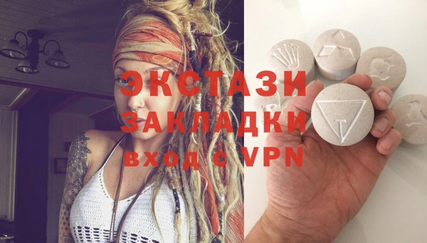 трава Магас