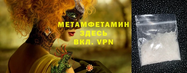мефедрон Майский