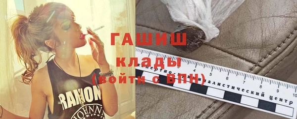 бутират Медногорск