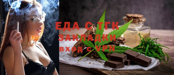 бутик Магадан