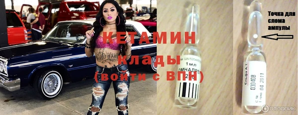 первитин Мегион