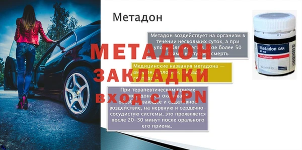 трава Магас