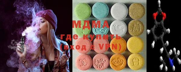 бутик Магадан