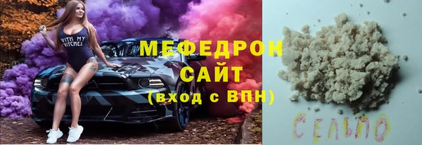 трава Магас