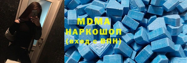 бутик Магадан