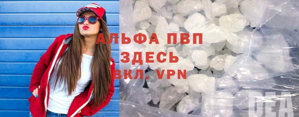 мефедрон Майский