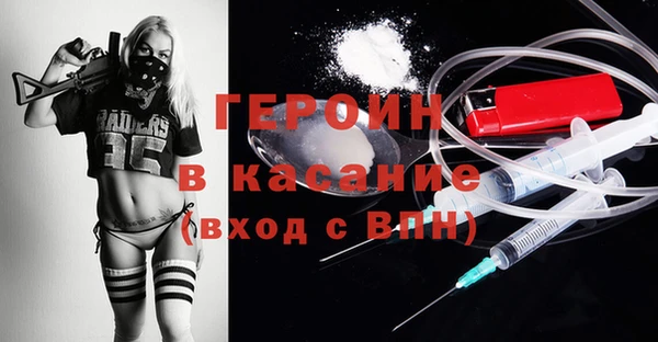 бутират Медногорск