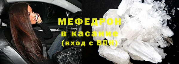 бутират Медногорск