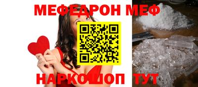 каннабис Краснокаменск