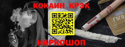 мяу мяу кристалл Краснодар