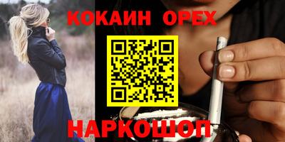мяу мяу кристалл Краснодар