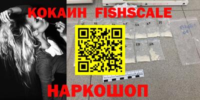 мяу мяу кристалл Краснодар