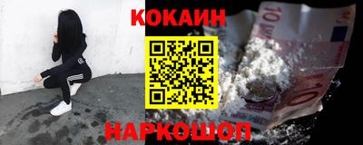 мяу мяу кристалл Краснодар