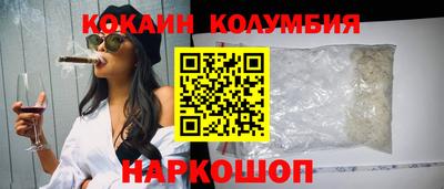 мяу мяу кристалл Краснодар