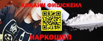 каннабис Краснокаменск