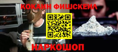 мяу мяу кристалл Краснодар