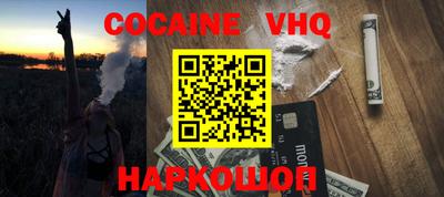 каннабис Краснокаменск