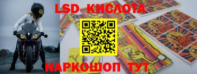 мяу мяу кристалл Краснодар