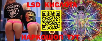 мяу мяу кристалл Краснодар